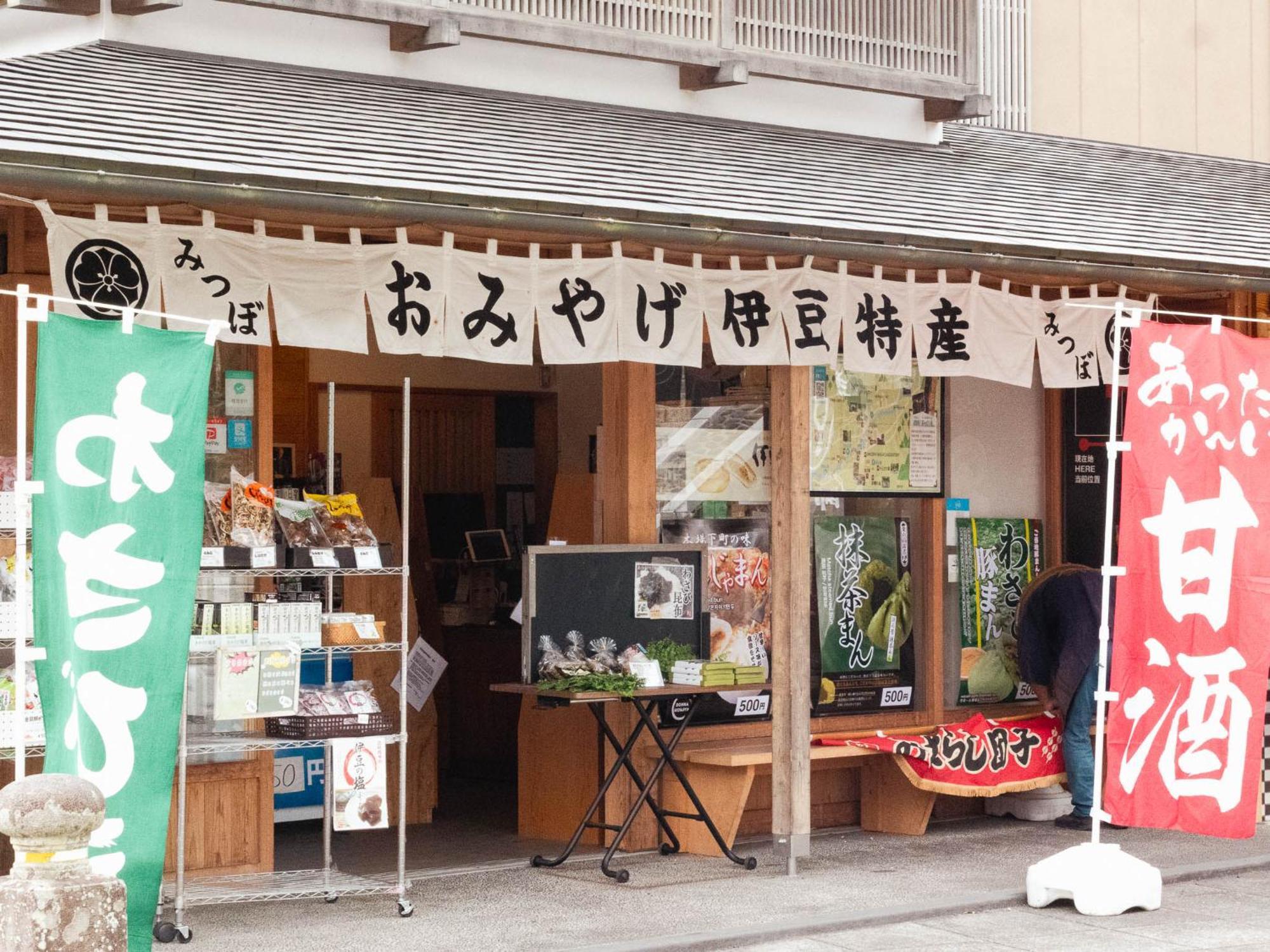 Shuzenji Onsen Hotel Takitei Izu  Exterior foto