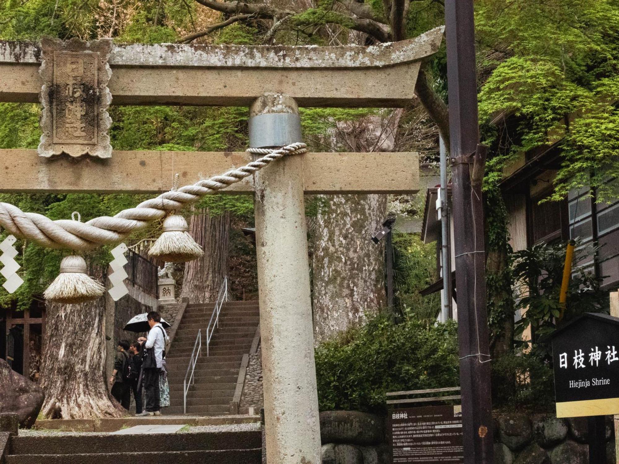 Shuzenji Onsen Hotel Takitei Izu  Exterior foto