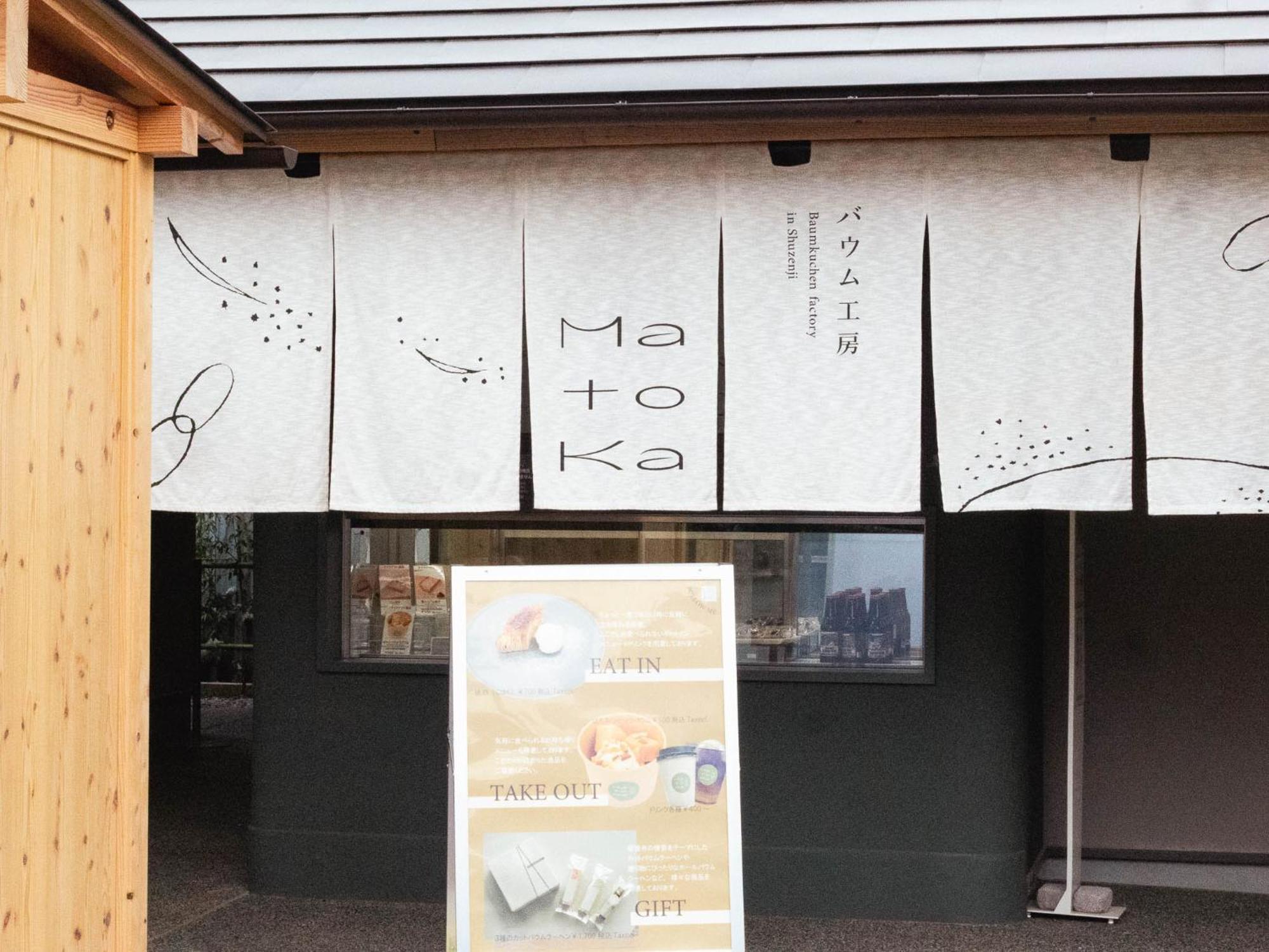 Shuzenji Onsen Hotel Takitei Izu  Exterior foto